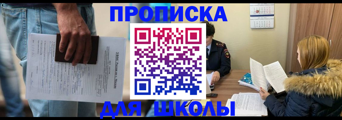 временная регистрация адрес в Костромской области