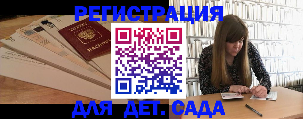 временная регистрация недорого в Костромской области